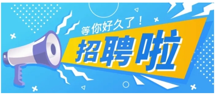 家門口的好工作！旭升家政火熱招聘中~`